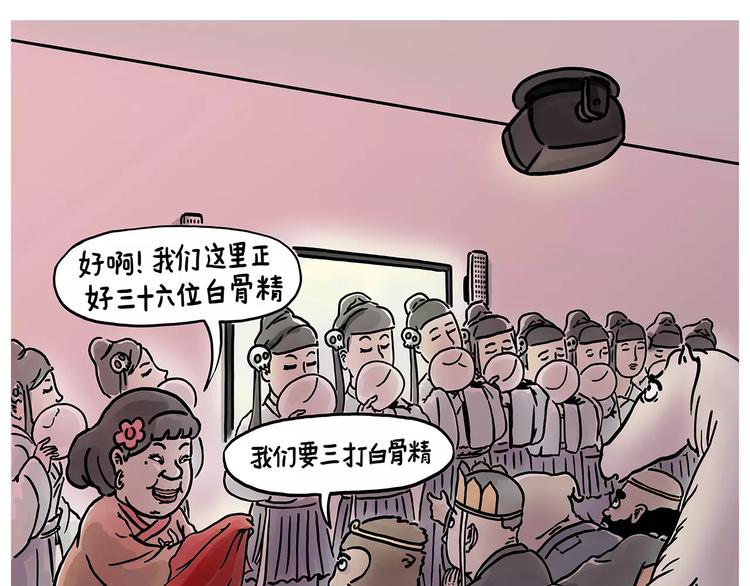 绘心一笑漫画,上厕所1图