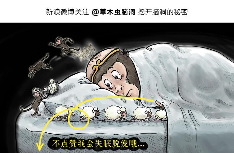 慧心一笑漫画,第176话 筋斗云加油1图