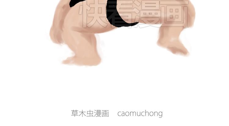 慧心一笑漫画,露大腿1图