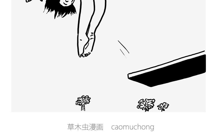 慧心一笑漫画,吃老孙一棒！2图
