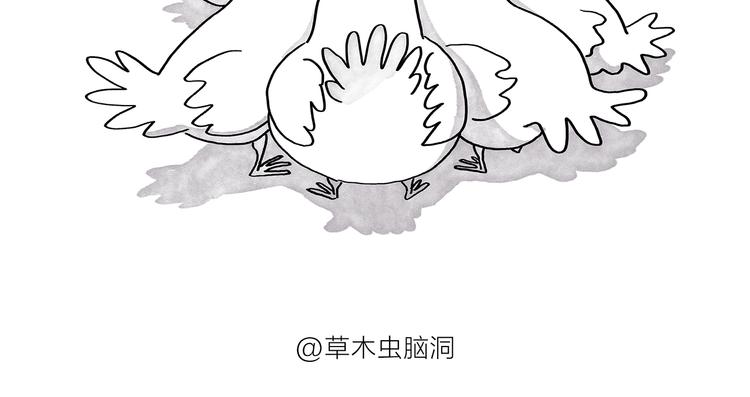 慧心一笑漫画,第186话 虫子很慌2图