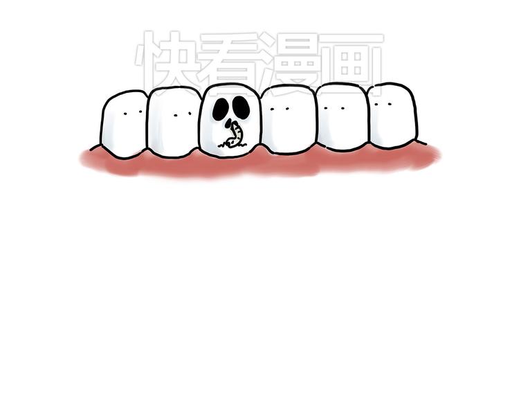 慧心一笑漫画,露大腿1图