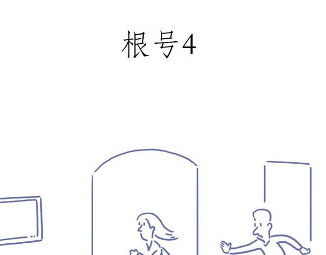 绘心一笑是什么意思漫画,师傅当模特1图