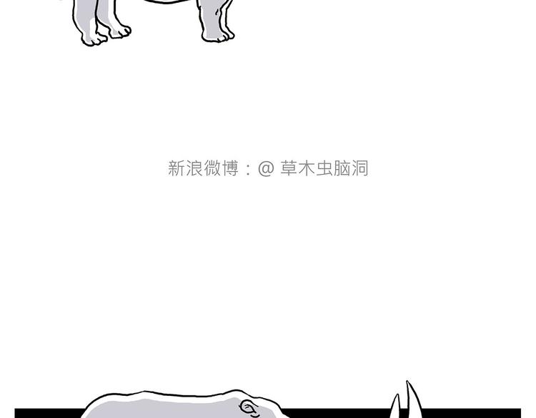 绘心教育漫画,各不耽误2图