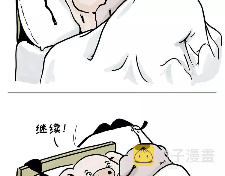 绘本故事3-6岁经典漫画,节能灯宝宝1图