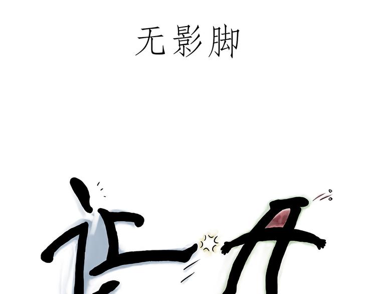 绘本故事3-6岁经典漫画,窒息的爱1图
