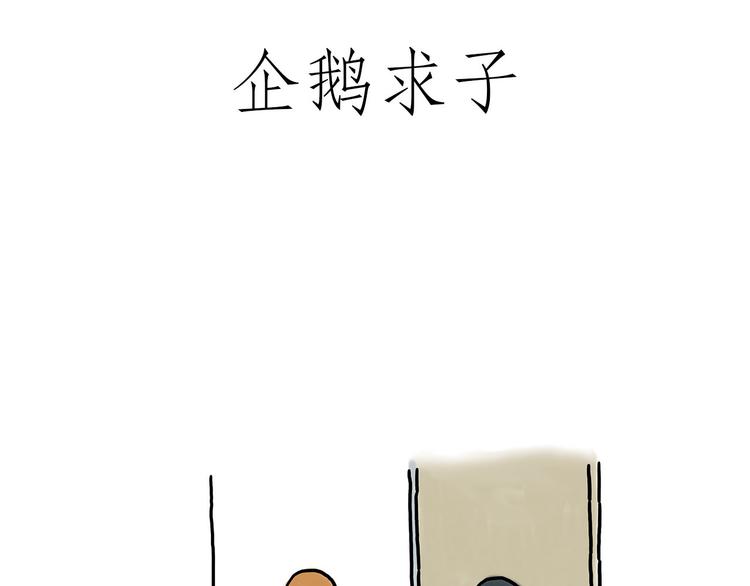 绘心甚八动漫漫画,没有走光1图