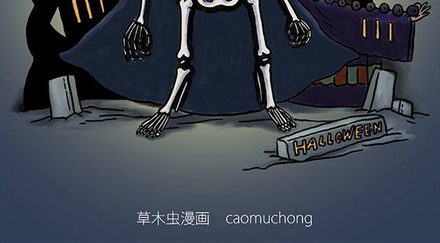 慧新易校官网登录入口漫画,师傅搞怪2图