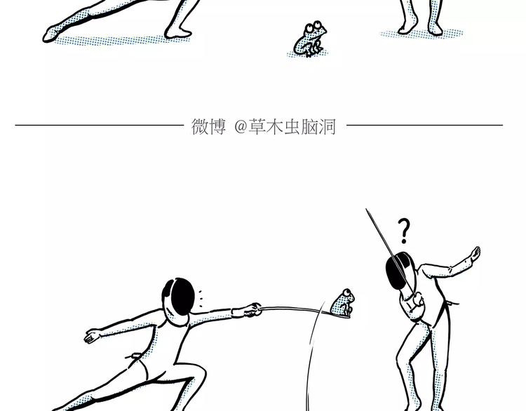 慧心一笑漫画,第156话 青蛙也想变天鹅2图