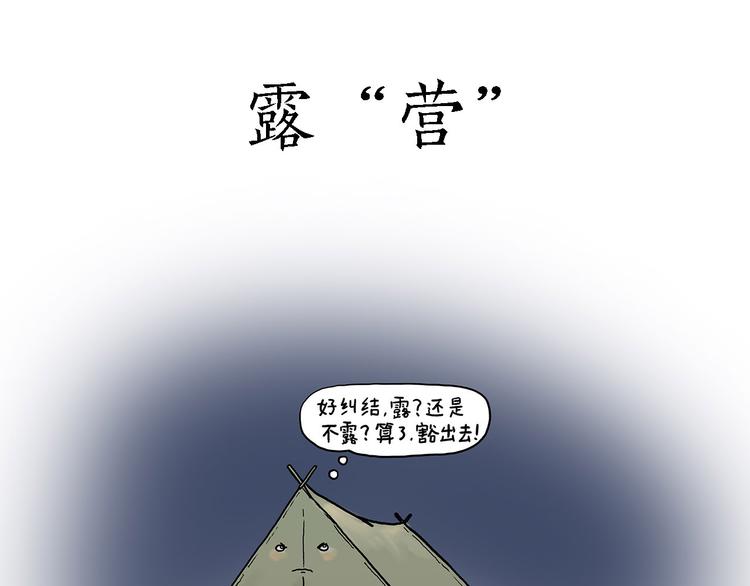 绘心阁手绘卡漫画,师徒直播团1图