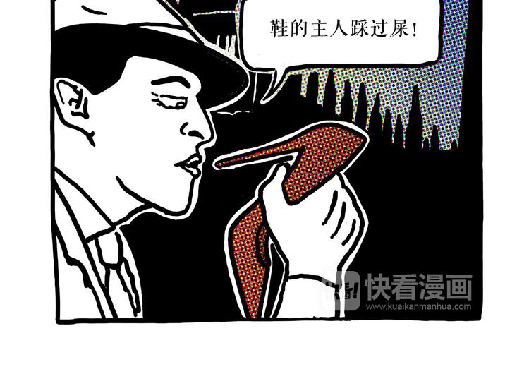 绘画设计漫画,看演唱会2图