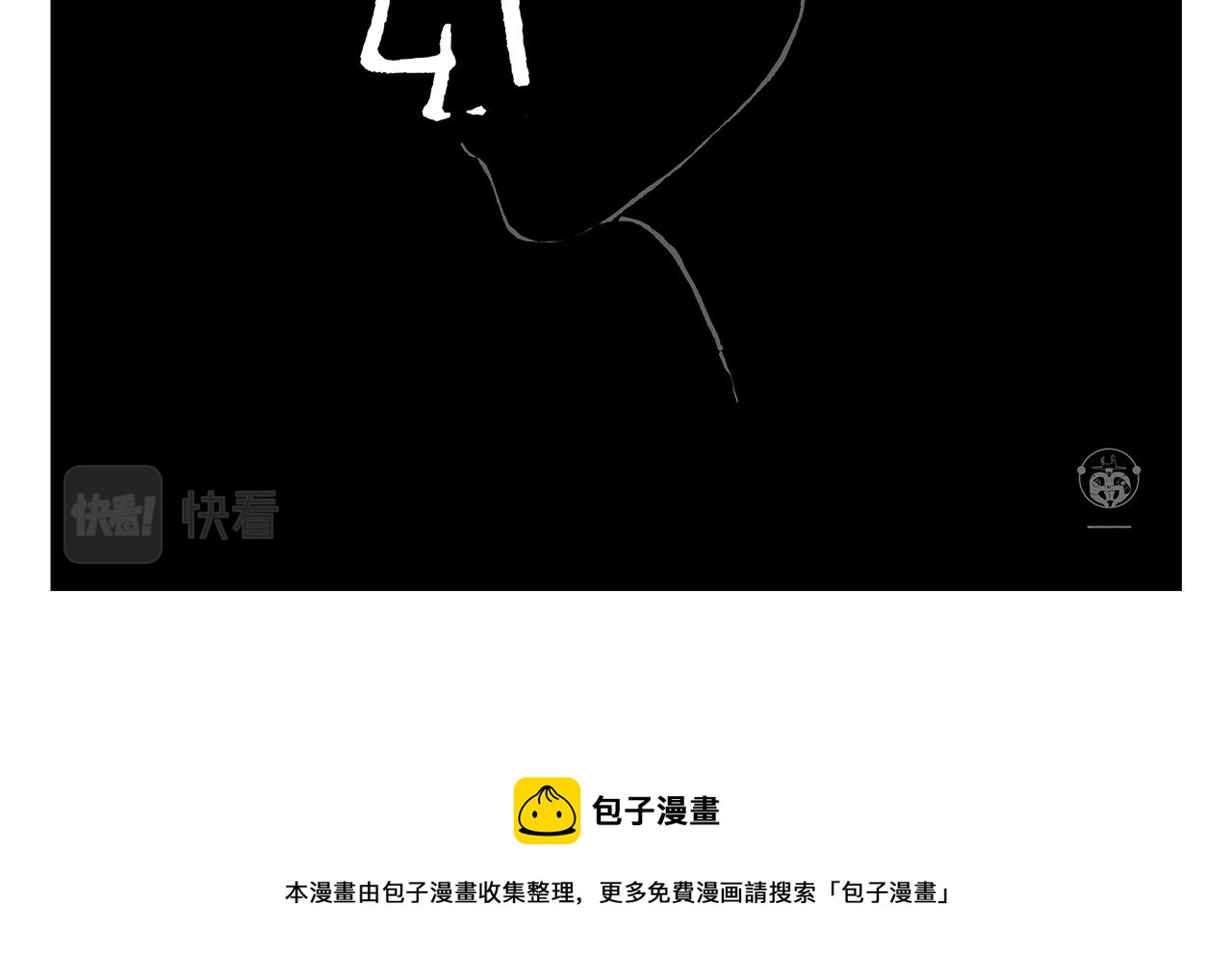 绘心阁手绘卡漫画,第375话 悟空想多了1图