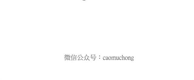 慧心一笑漫画,师傅打鼓2图