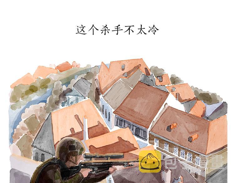 慧心一笑漫画,第200话 今日大雪1图