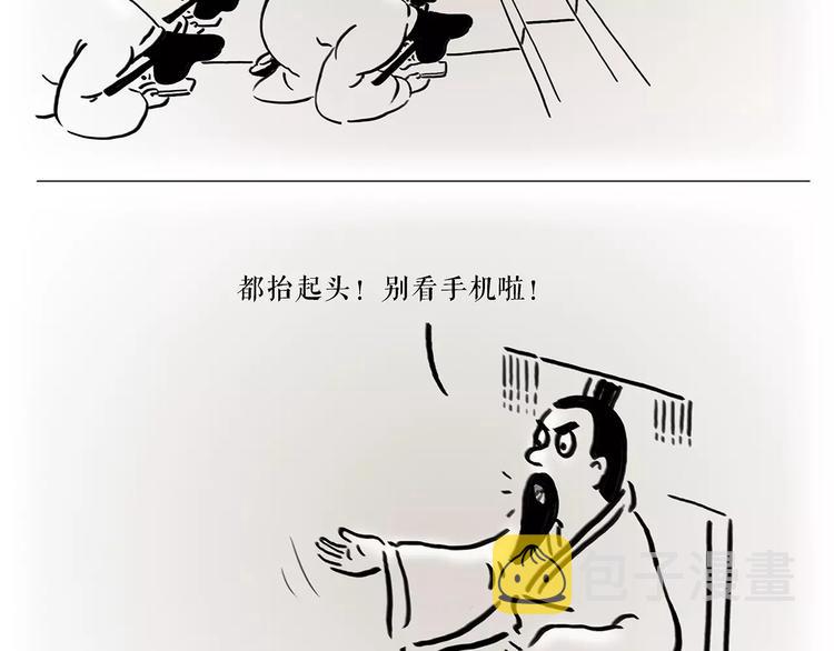 绘心是什么意思漫画,第170话 糖葫芦1图