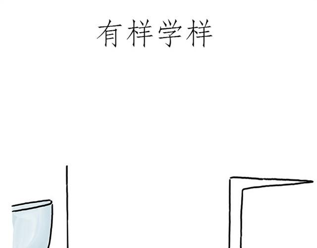 绘心阁手绘卡漫画,师傅耍赖1图