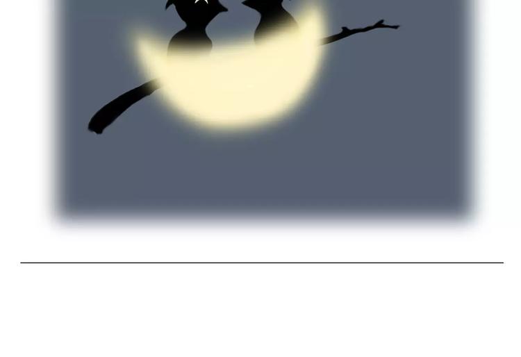 绘心成长青春向阳心理健康手抄报漫画,第172话 鸟巢1图