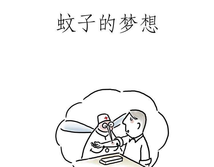 绘画设计漫画,父亲的拥抱2图