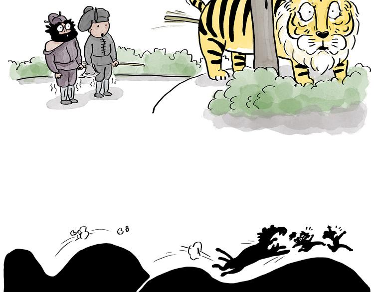 慧心一笑漫画,第194话 万圣夜1图