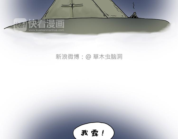 绘心阁手绘卡漫画,师徒直播团2图