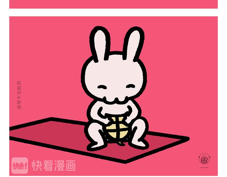 慧心一笑漫画,第296话 白龙马的王子情结2图