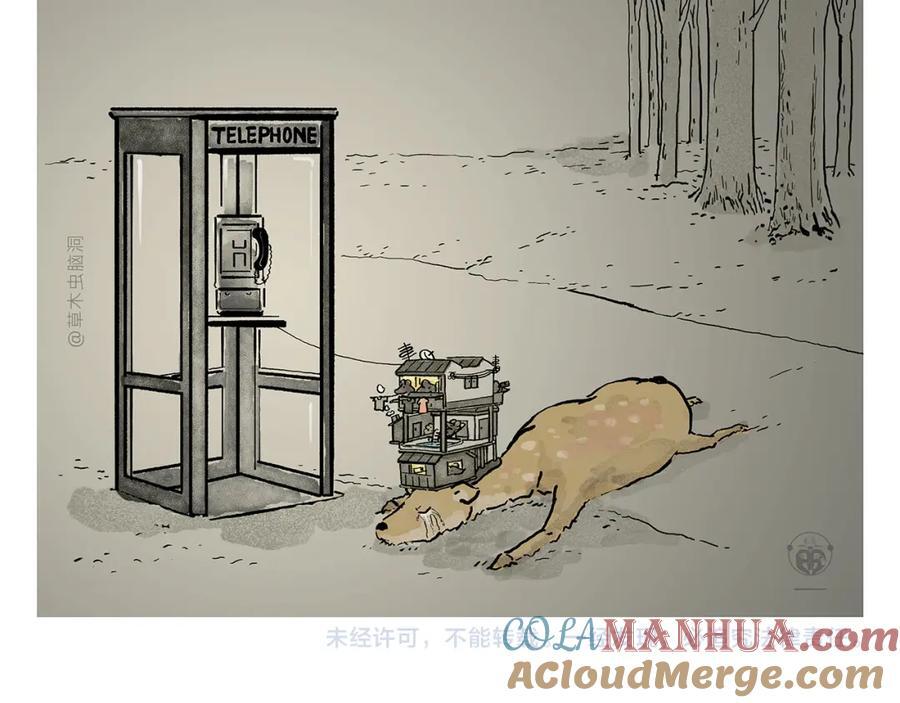 绘本故事3-6岁经典漫画,第447话 八卦炉后遗症1图