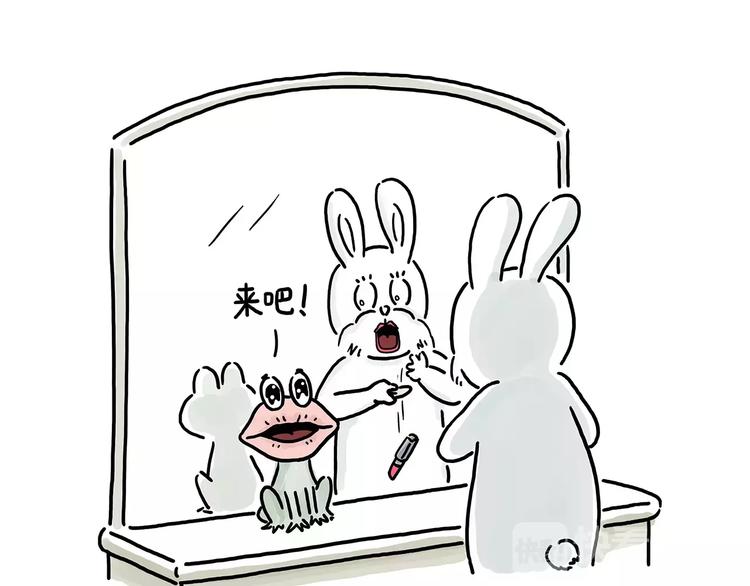 绘本故事3-6岁经典漫画,第156话 青蛙也想变天鹅2图