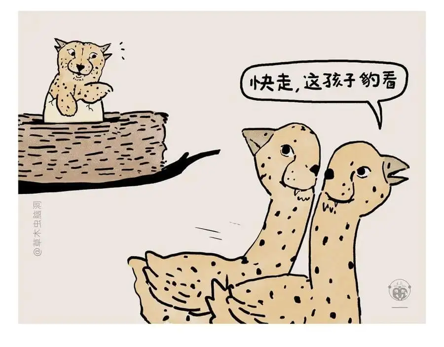 绘本故事3-6岁经典漫画,第452话 纤纤玉指的代价2图