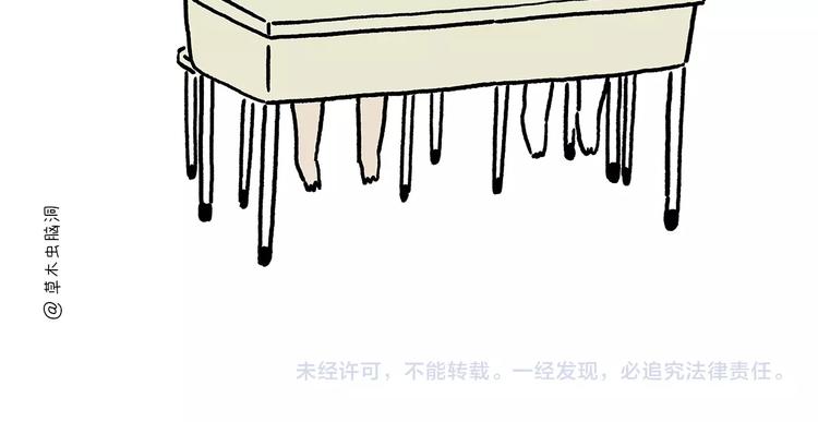 绘本故事3-6岁经典漫画,第220话 比心1图