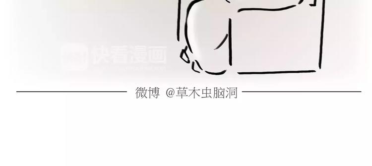 绘心是什么意思漫画,第170话 糖葫芦2图