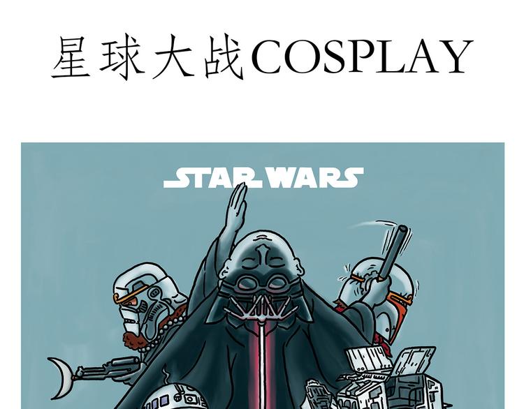 绘心一笑朋友圈漫画,你看懂了吗？1图