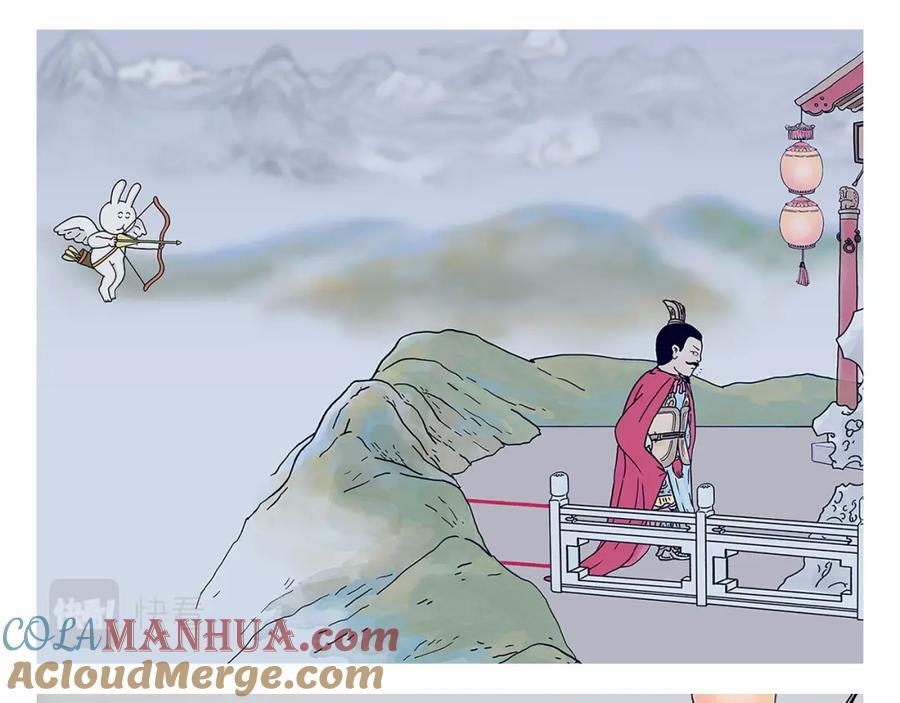 慧心一笑漫画,第438话 前方预警1图
