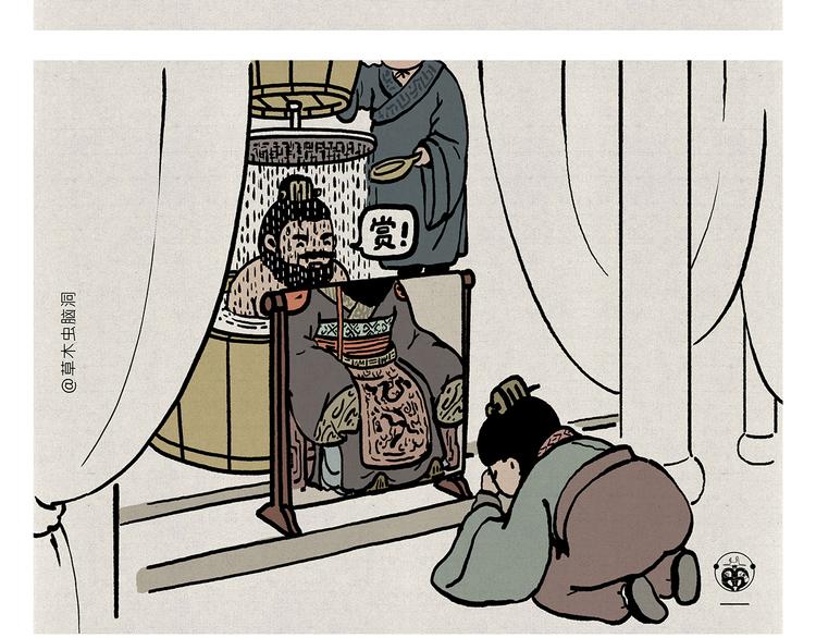 慧心一笑漫画,第314话 古代表情包2图