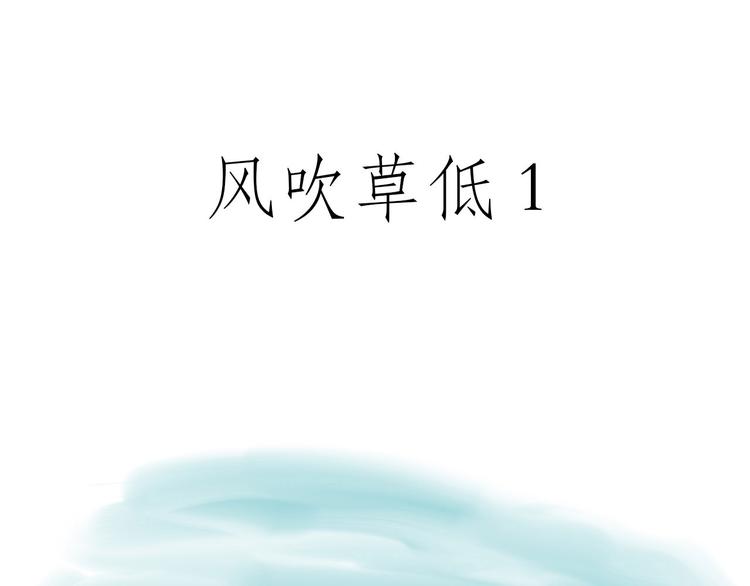 绘本故事3-6岁经典漫画,学习1图