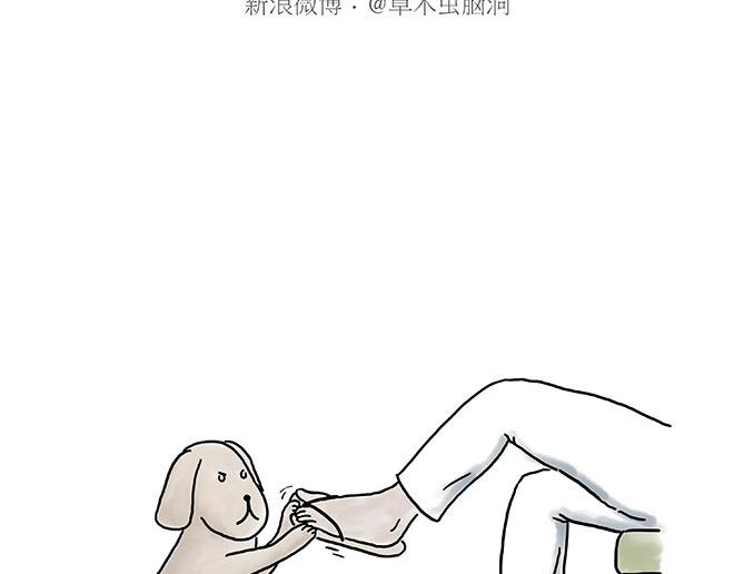 绘心石膏工艺品漫画,企鹅公厕1图