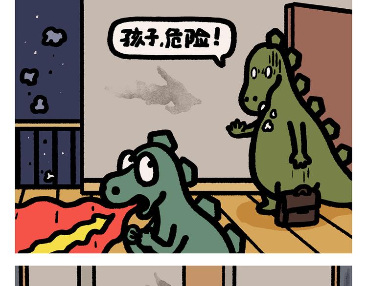 慧心一笑漫画,第294话 唐僧师徒说方言2图