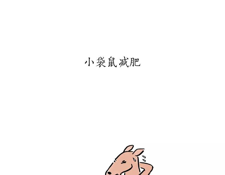 绘心绘画漫画,第166话 理发2图