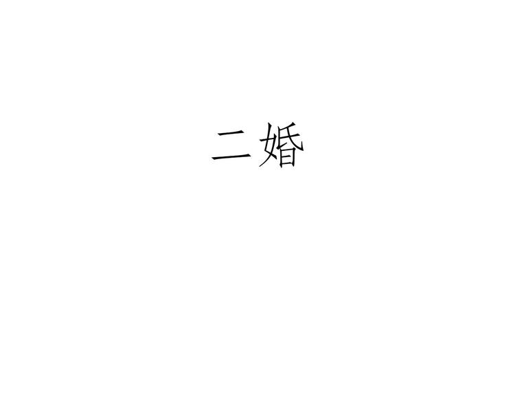 绘心声手抄报漫画,穿哪双鞋1图