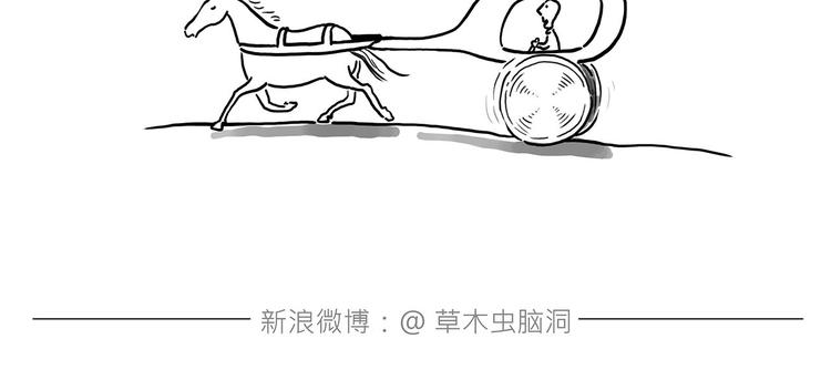 慧心一笑漫画,拳击私教1图