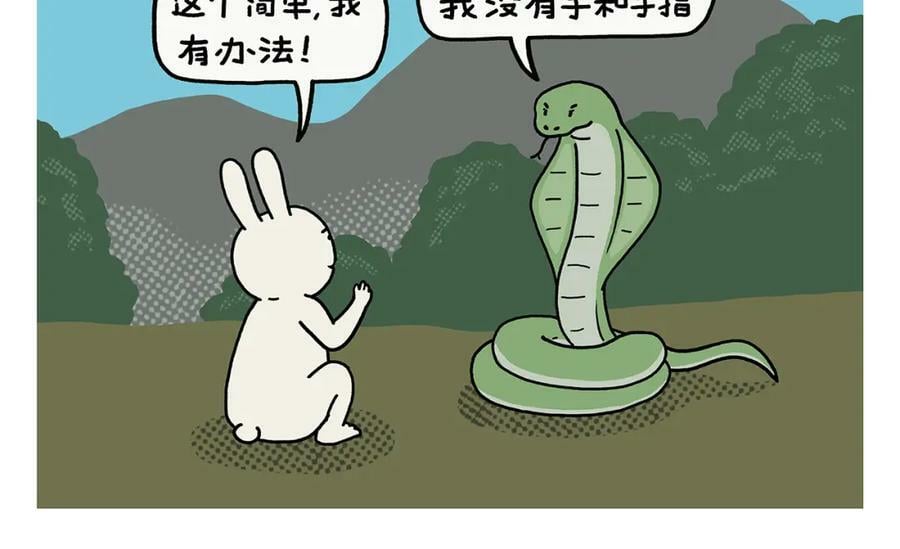 绘本故事3-6岁经典漫画,第432话 野外露营2图