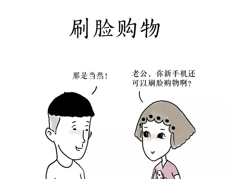 绘本故事3-6岁经典漫画,职场宫斗1图