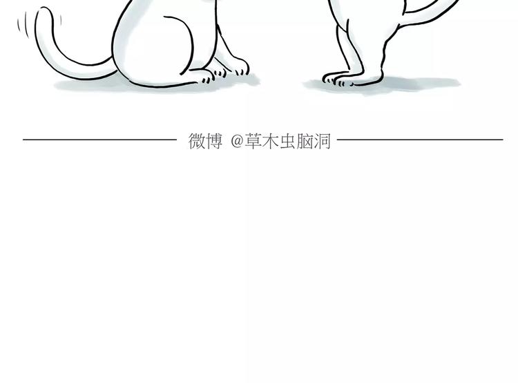 慧心一笑漫画,第164话 雨1图
