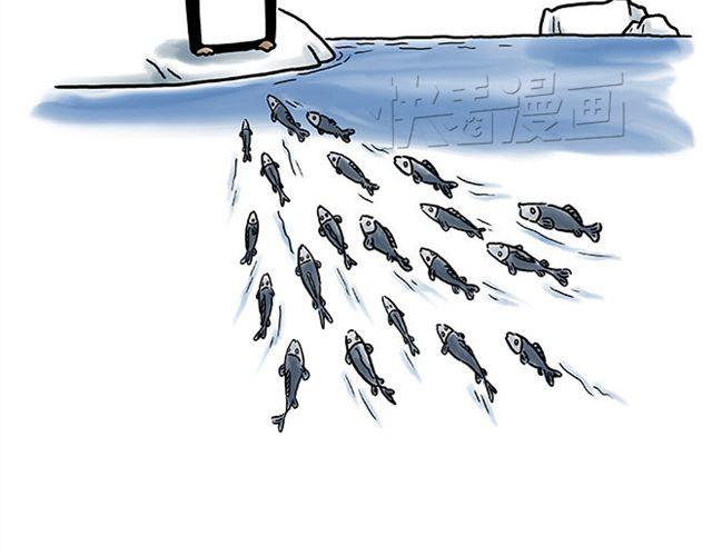 慧心一笑漫画,丘比特之箭1图