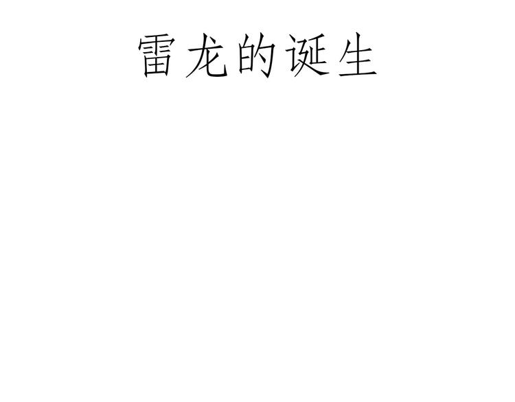 慧心一笑漫画,猴的新年1图