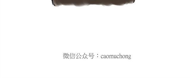 慧心一笑漫画,师傅遇险2图
