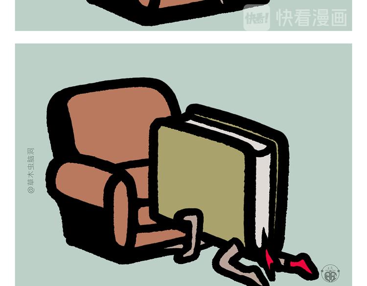 慧心一笑漫画,第295话 真假美猴王2图