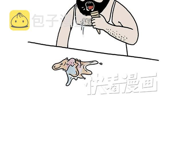 绘心杂志连载漫画漫画,师傅过山车2图