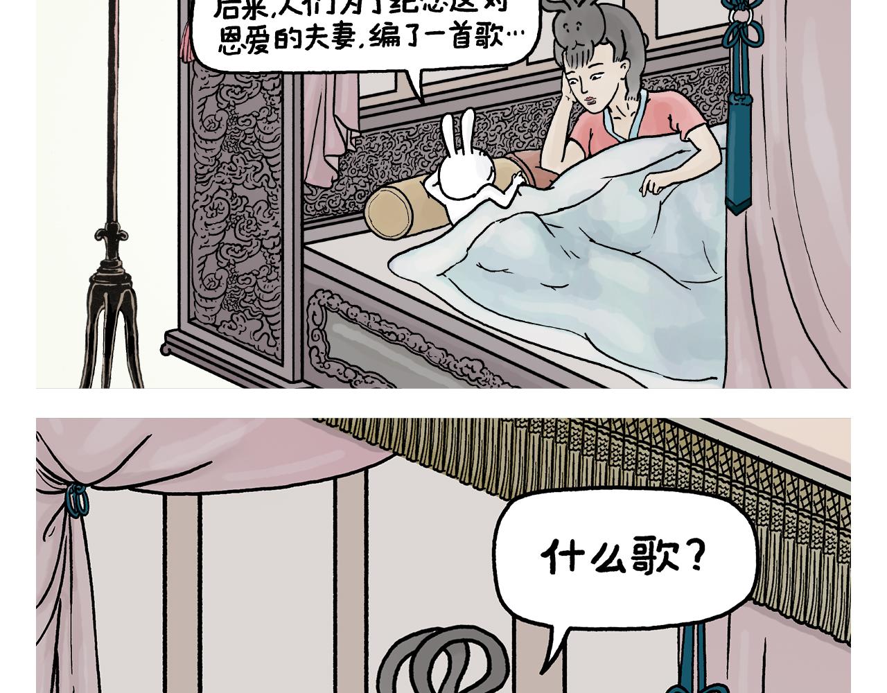 慧心一笑漫画,第392话 猪八戒照镜子1图