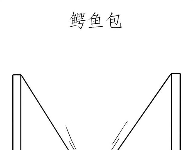 绘心甚八初设漫画,师傅开车1图