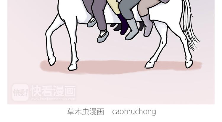 绘心绘语漫画,加长版宝马2图